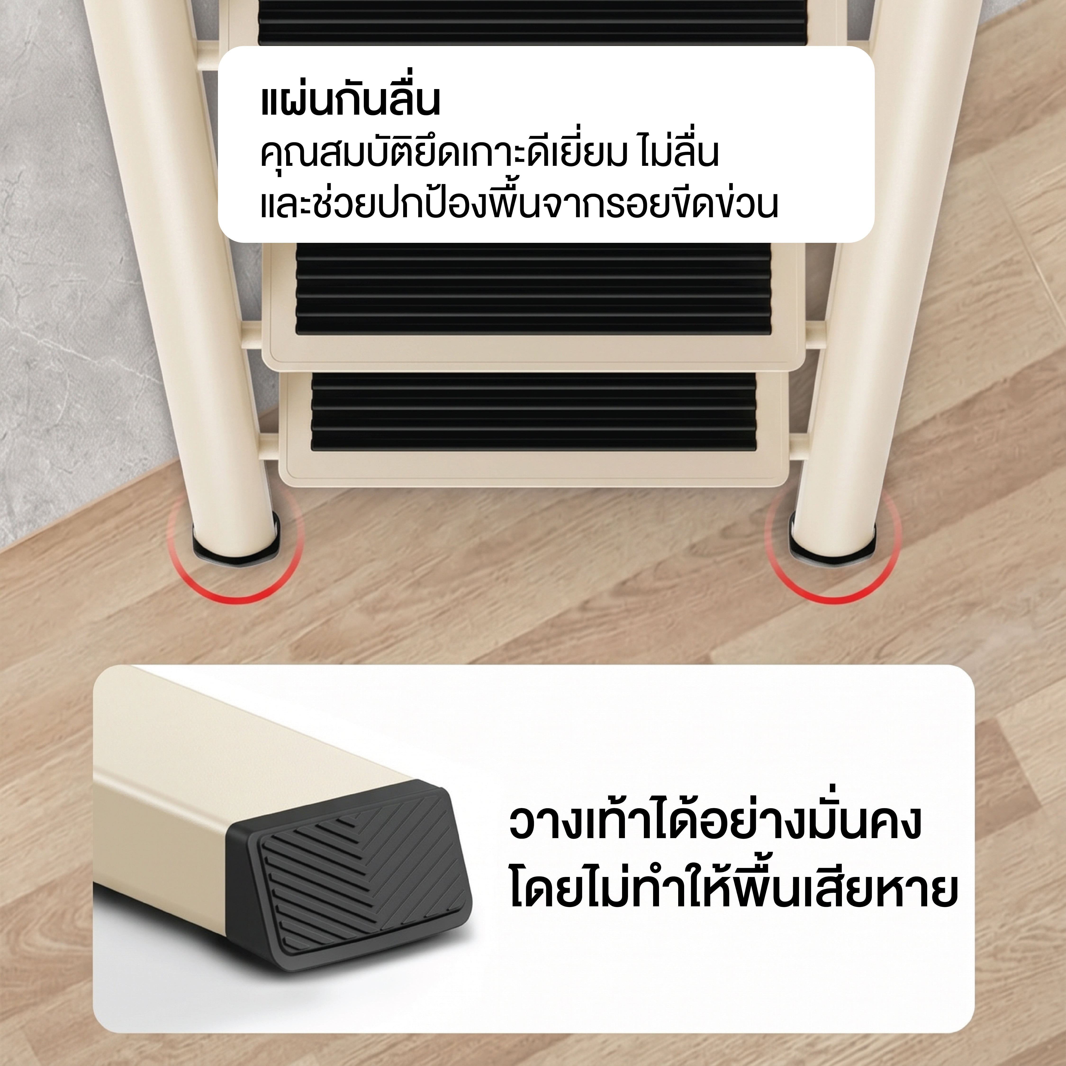 บันได STEP 5 ขั้น ELIFE รุ่น LA-08 สีขาว_3