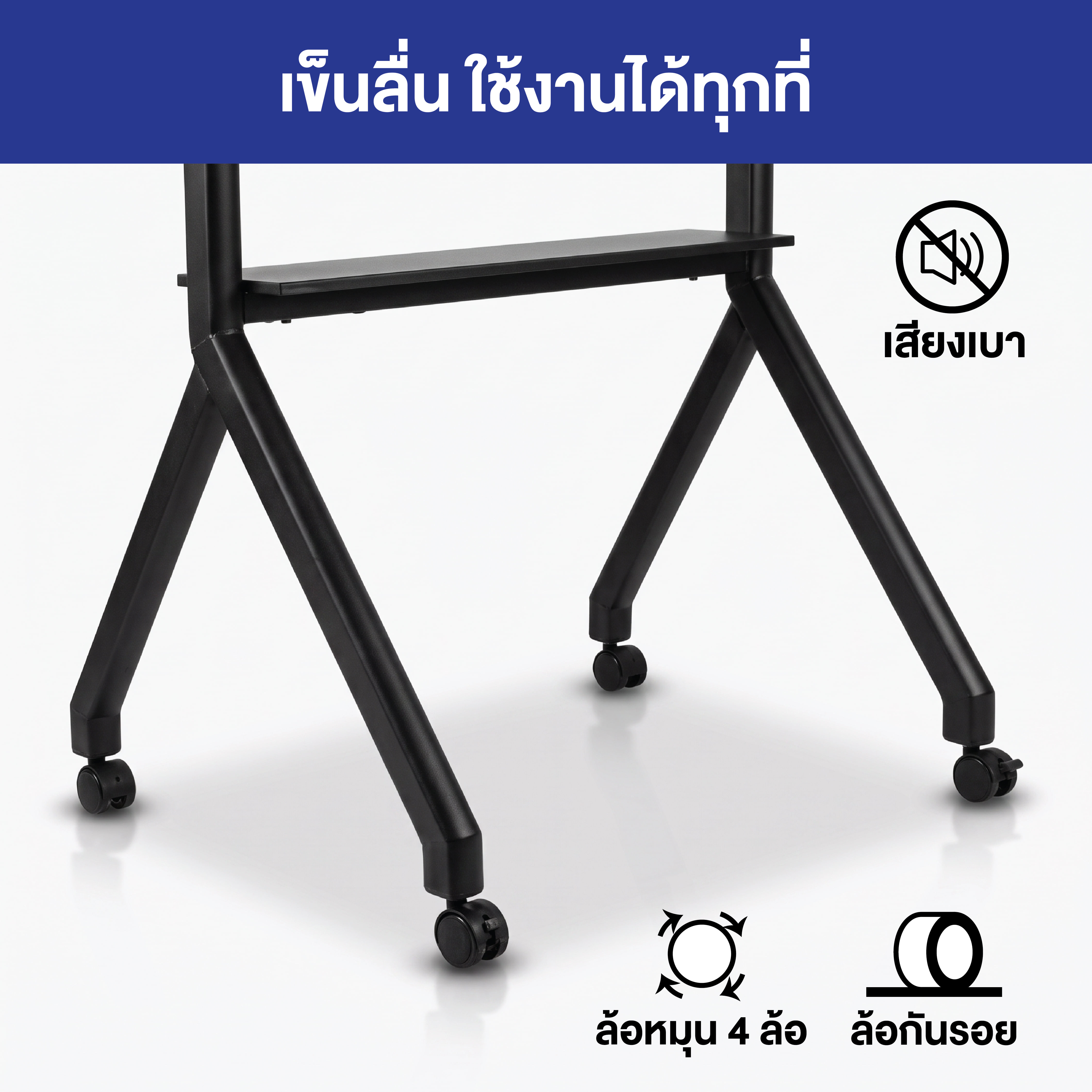 ขาตั้งทีวี ELIFE A10-BK สีดำ_3