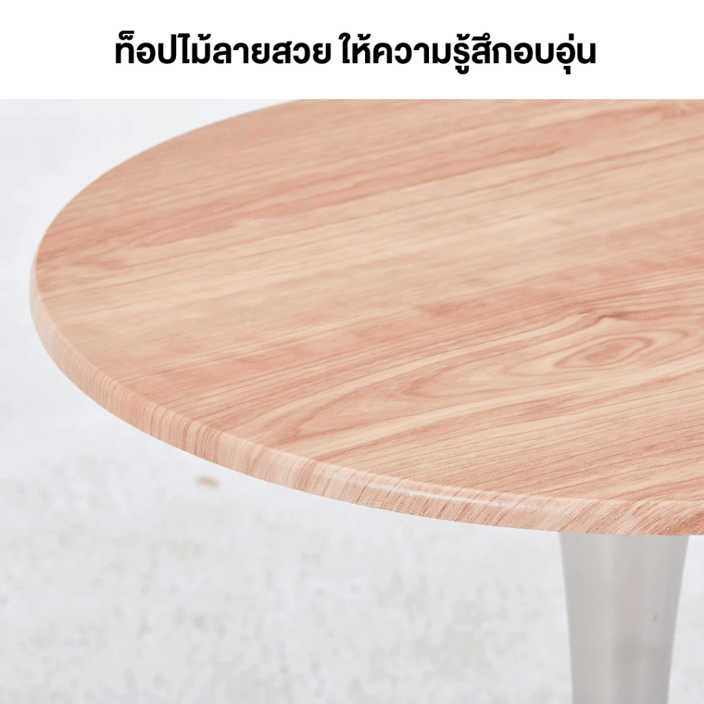 โต๊ะกลางกลมท็อปลายไม้ ELIFE RT05 60 ซม. สีเบจ_3