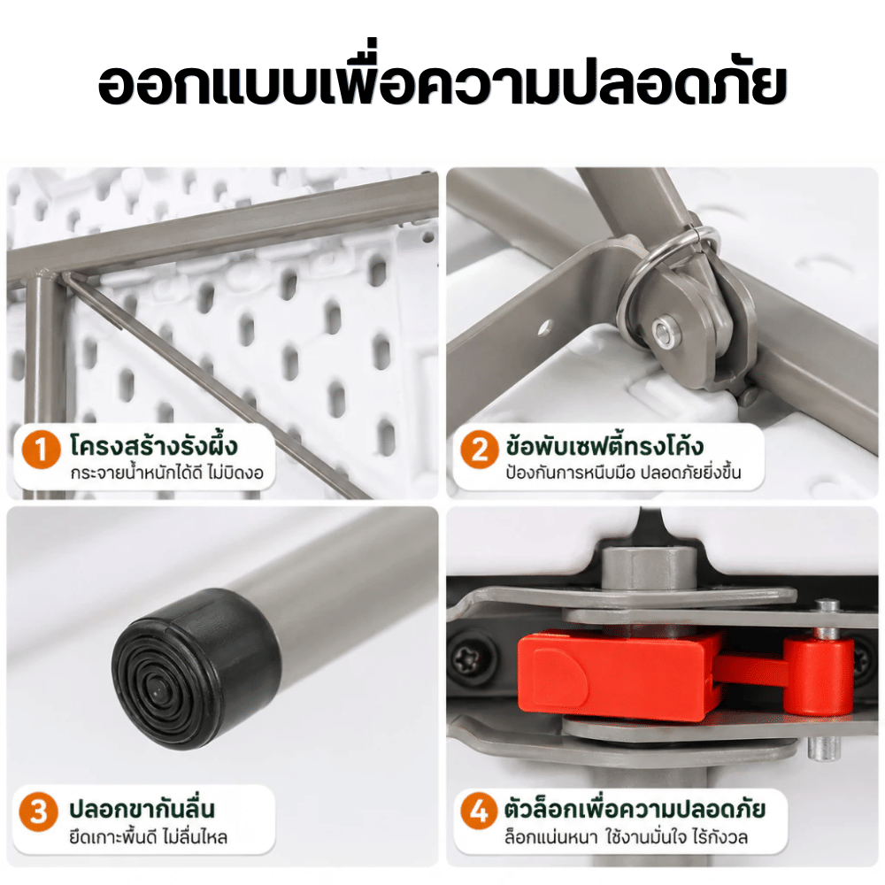 โต๊ะพับอเนกประสงค์ ELIFE GQ-03 180 ซม. สีขาว_3