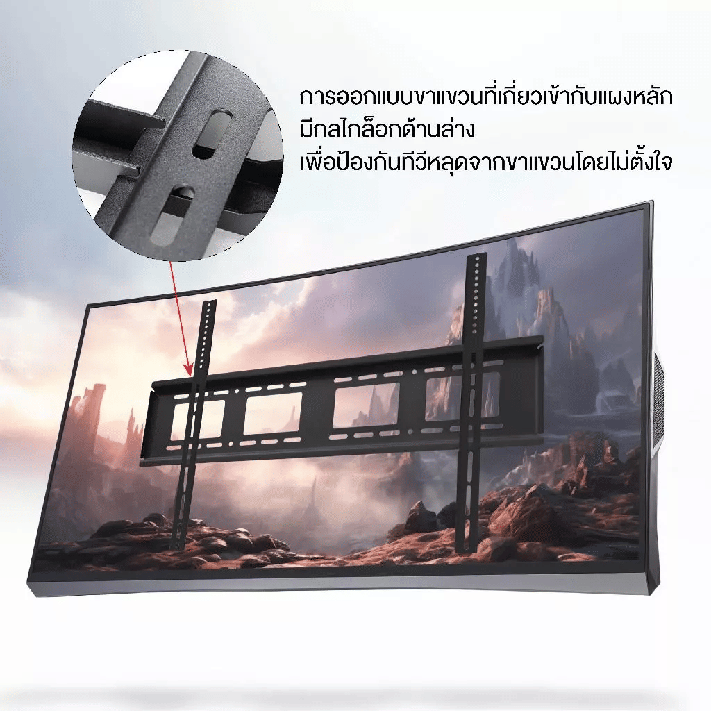 ขาแขวนทีวี ELIFE รุ่นKM-900 สีดำ รองรับทีวีขนาด 60-120 นิ้ว_4