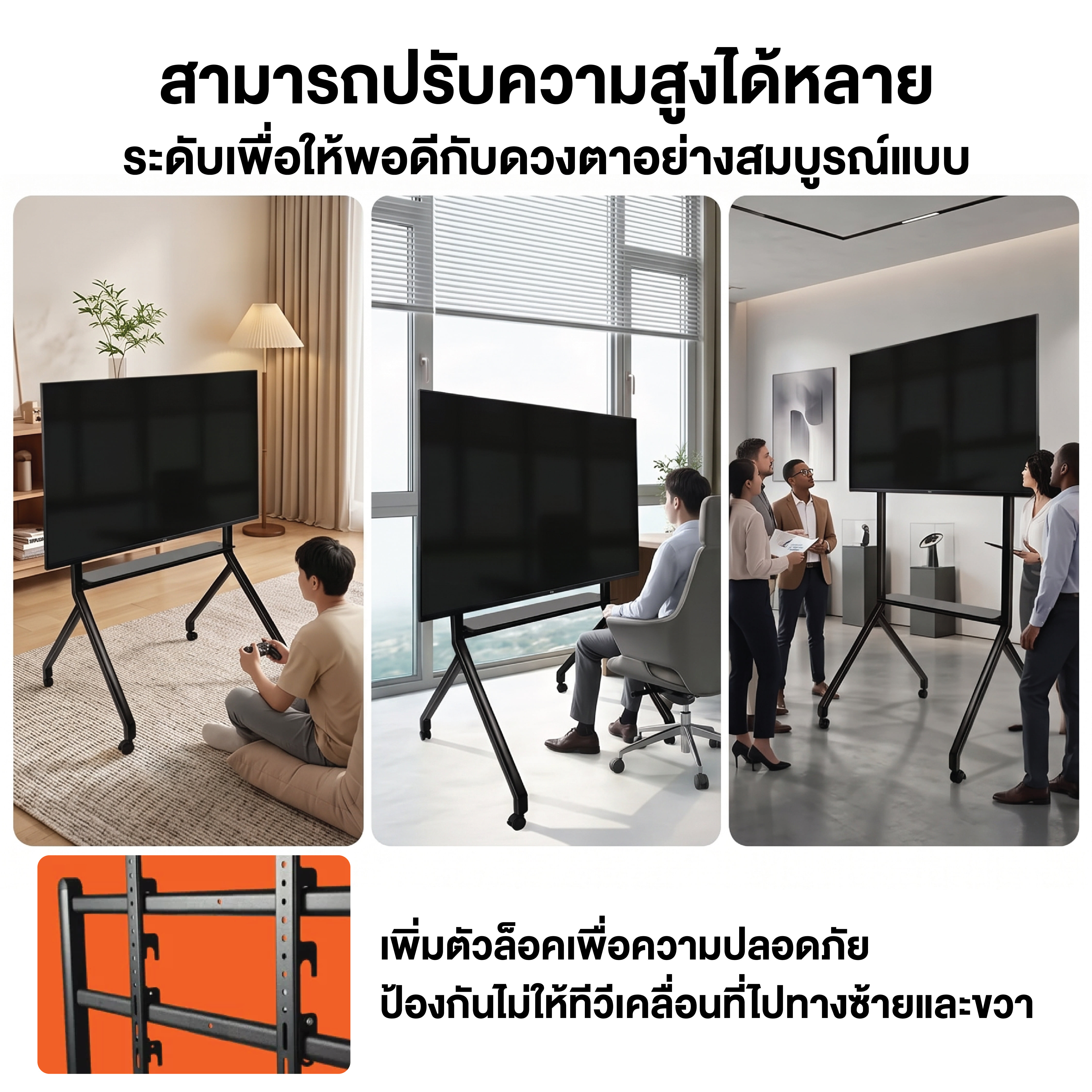 ขาตั้งทีวี ELIFE A10-BK สีดำ_4