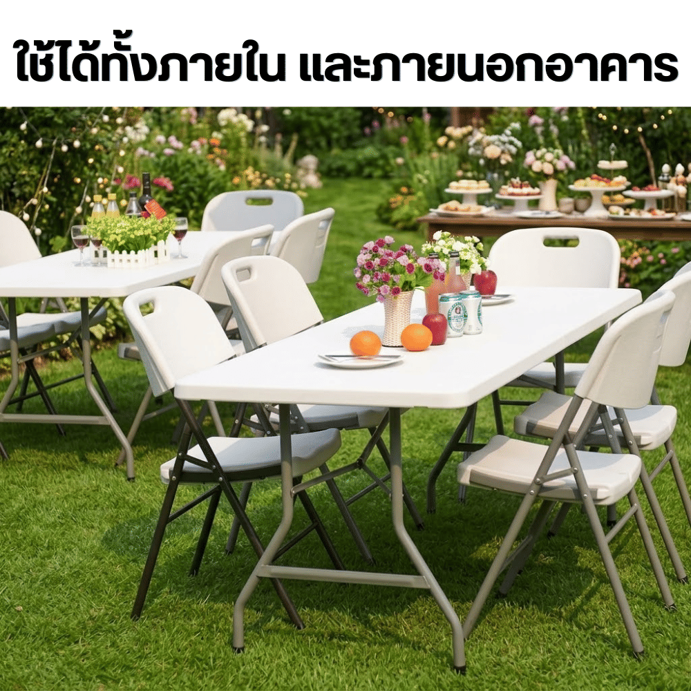 โต๊ะพับอเนกประสงค์ ELIFE GQ-03 180 ซม. สีขาว_4