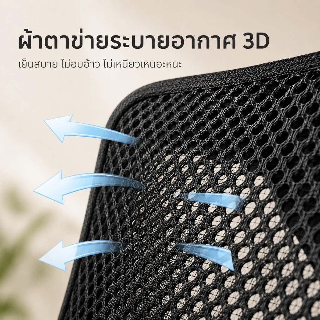 เก้าอี้สำนักงาน ELIFE GC-13 สีดำ_5
