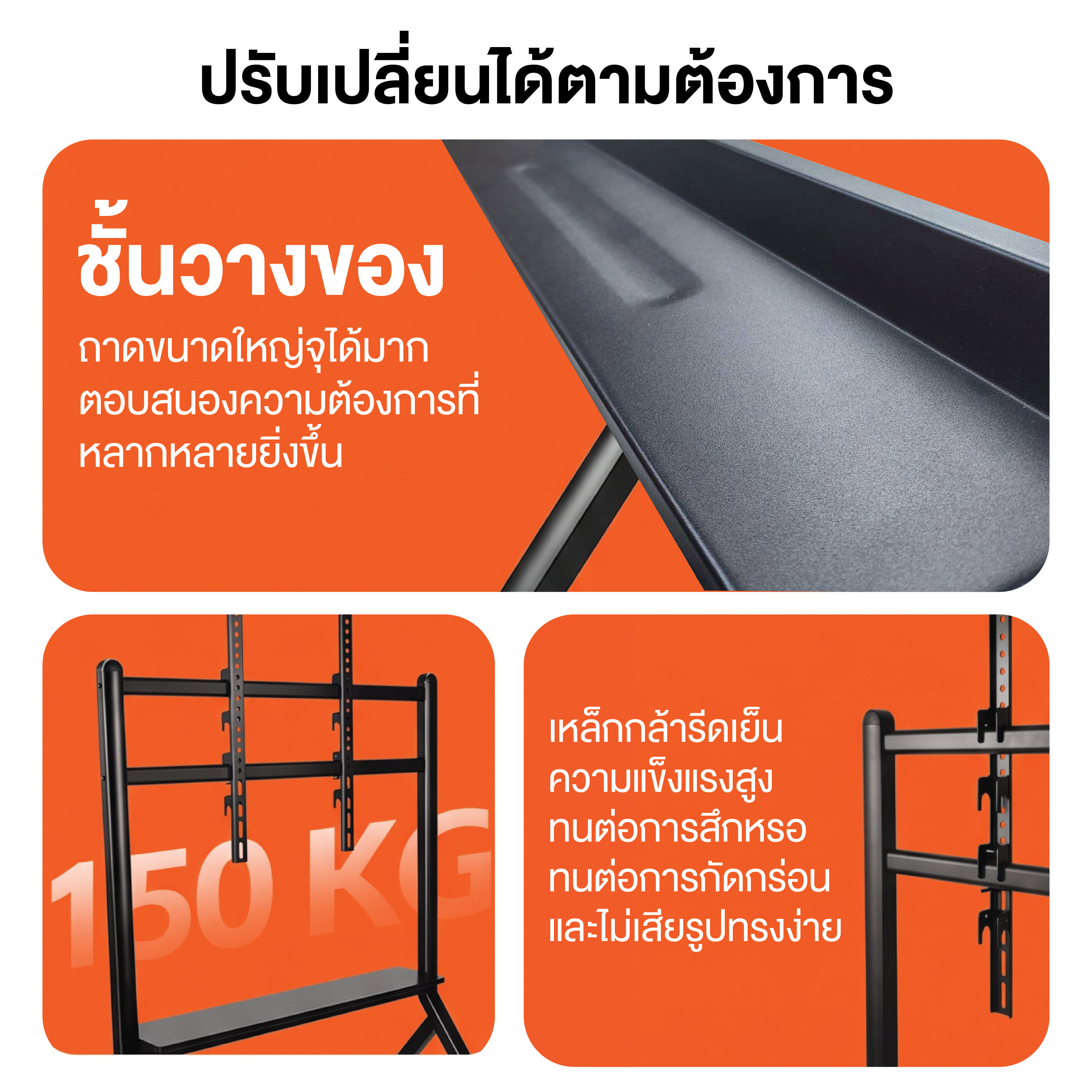 ขาตั้งทีวี ELIFE A10-BK สีดำ_5