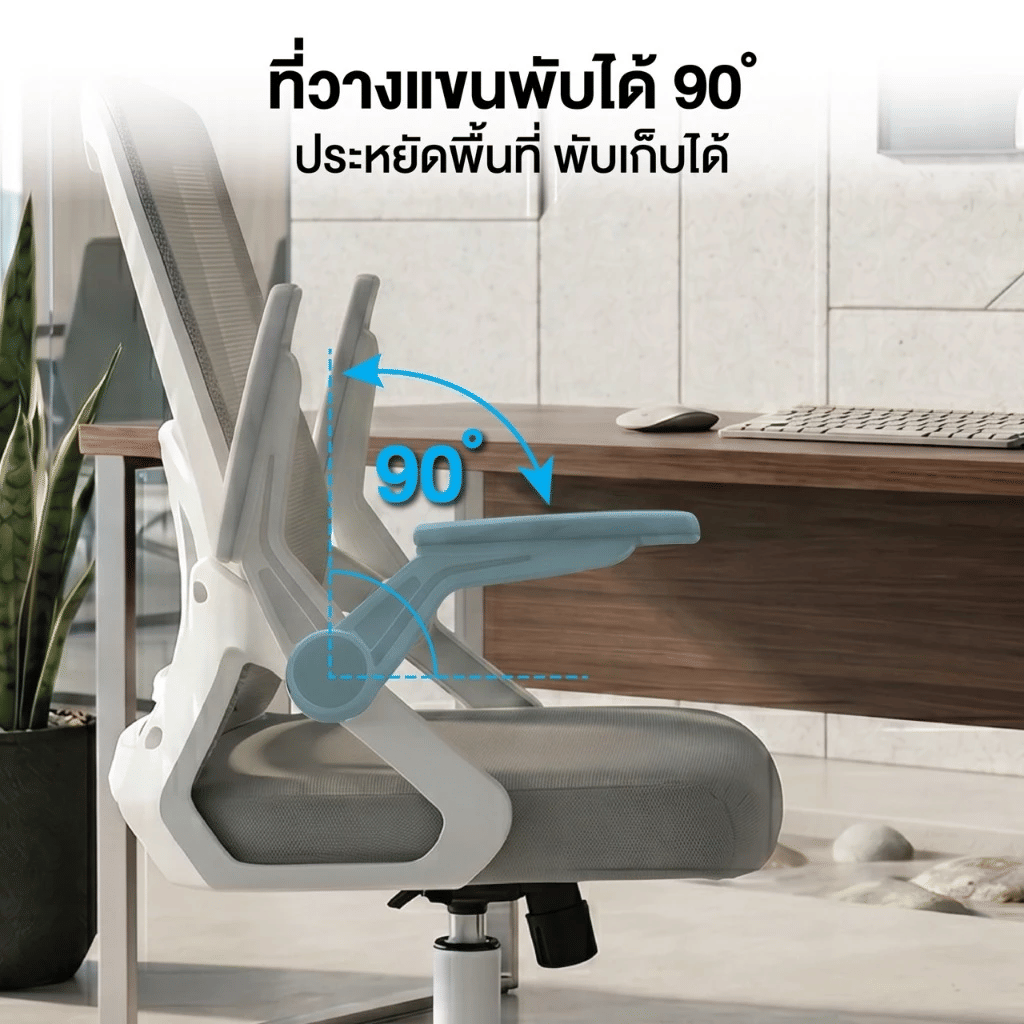 เก้าอี้สำนักงาน ELIFE GC-14 สีขาว_6