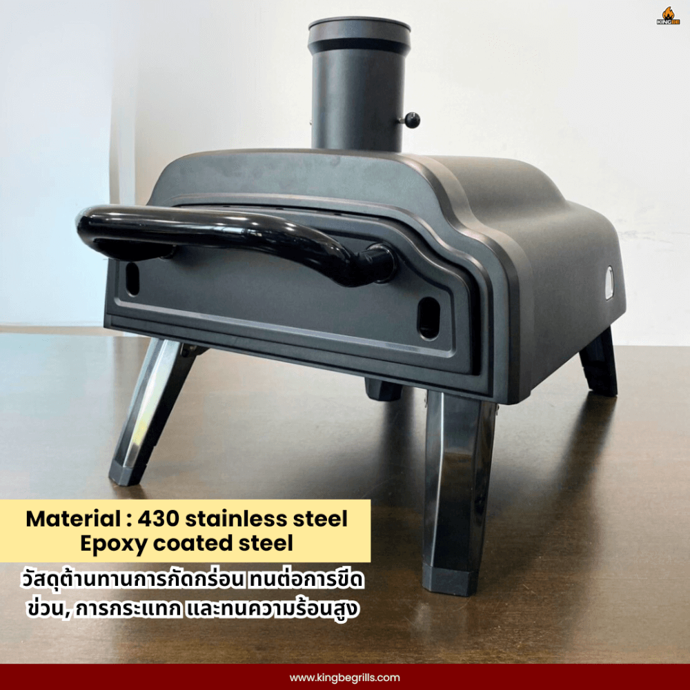 เตาอบพิซซ่า 2 เชื้อเพลิง KINGBE รุ่น MILANO DUAL PRO M14 (สำหรับพิซซ่าขนาด 14นิ้ว)_2