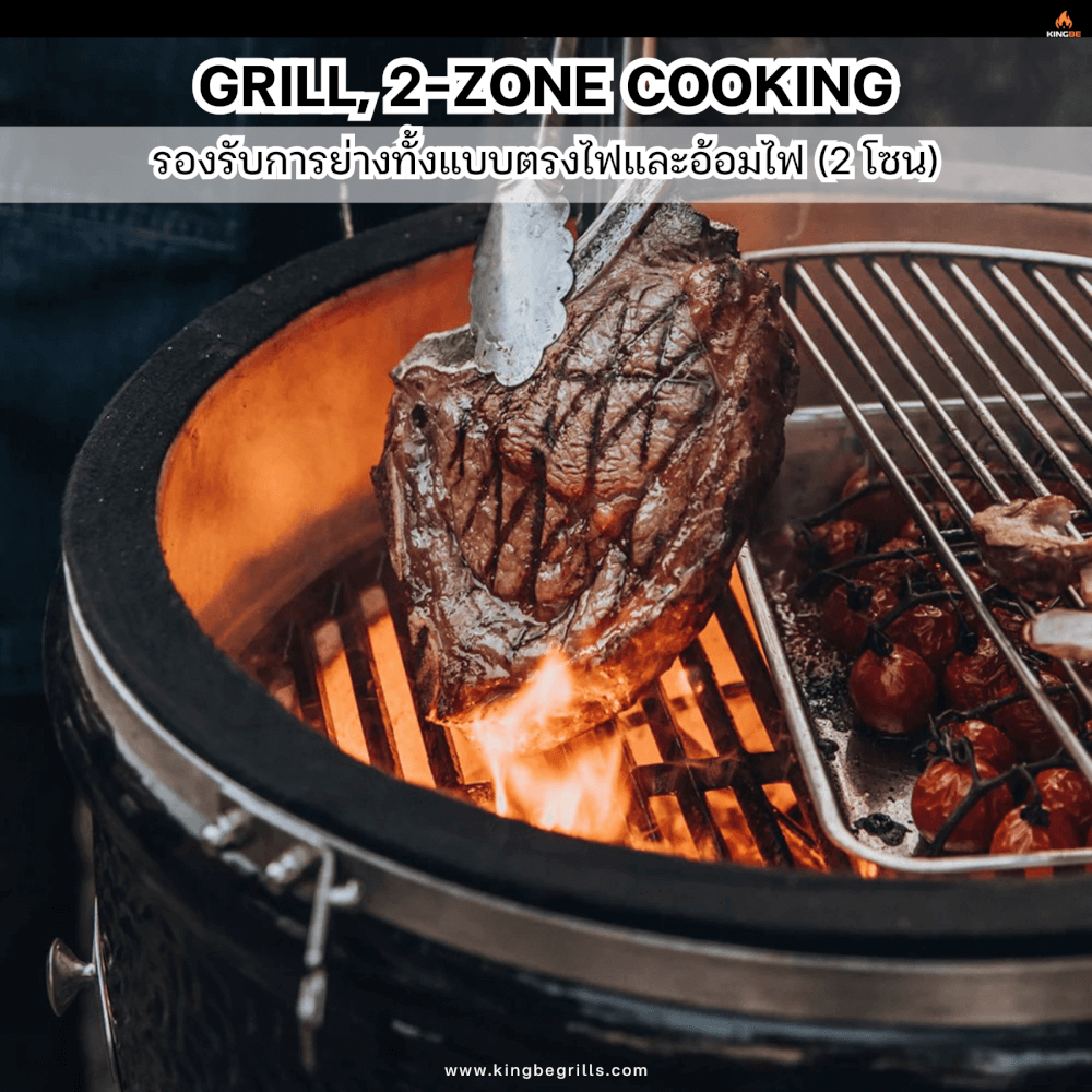 เตาถ่านบาร์บีคิว KINGBE KAMADO 23.5 นิ้ว สีดำ_4