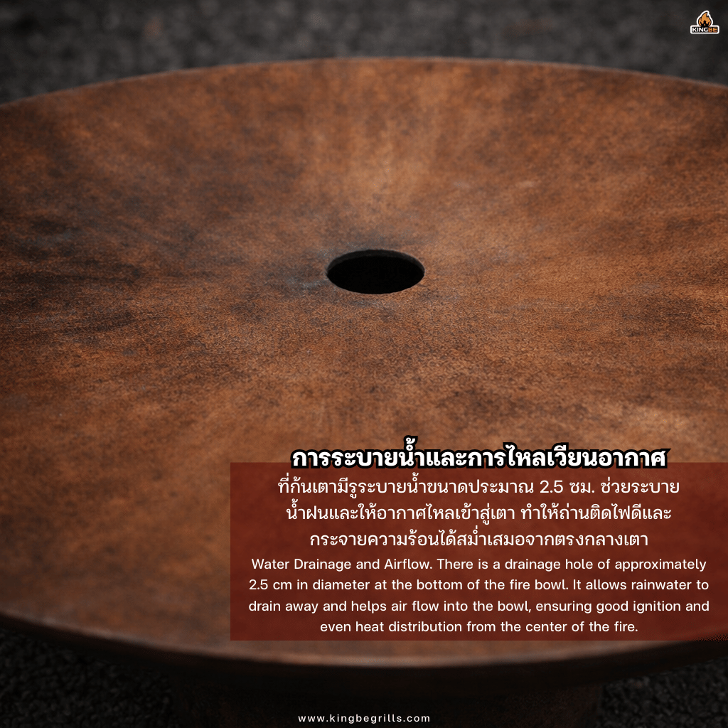 เตาผิงกลางแจ้ง KINGBE 99 CM. (CORTEN STYLE)_7