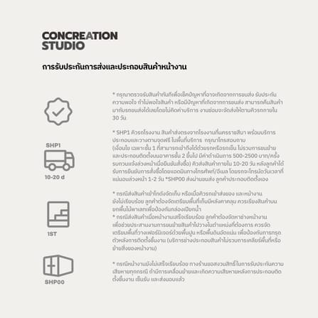 ชุดโต๊ะสนาม 6 ที่นั่ง CONCREATIONSTUDIO รุ่น TLFSLK-180-OAK ไม้เทียมสีโอ๊คเข้ม_4