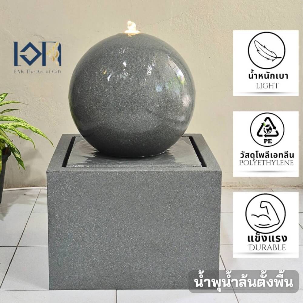 น้ำพุล้นตั้งพื้นเสริมฮวงจุ้ย EAKGIFT รุ่นGRANILITE MZ16166JB สไตล์โมเดิร์น