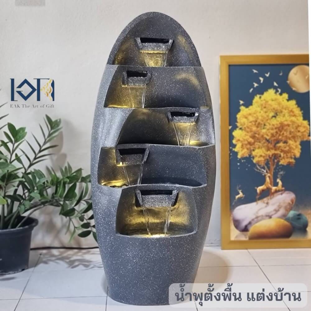 น้ำพุตั้งพื้นเสริมฮวงจุ้ย EAKGIFT รุ่น230051 ขนาดใหญ่ มีน้ำไหลพร้อมไฟ