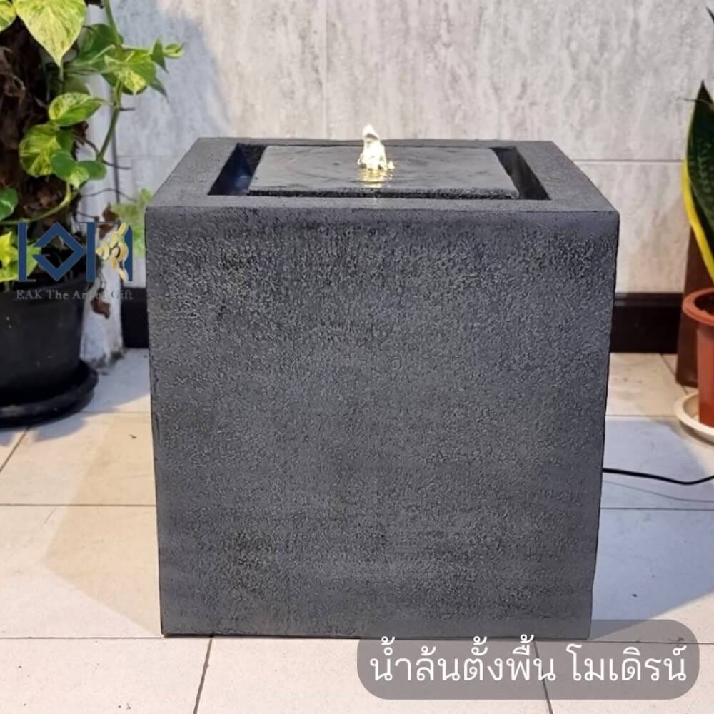 น้ำพุล้นเสริมฮวงจุ้ย EAKGIFT รุ่น2481สีเทาเข้ม สไตล์โมเดิร์น ทรงสี่เหลี่ยม