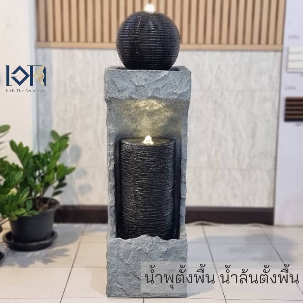 น้ำพุตั้งพื้นเสริมฮวงจุ้ย EAKGIFT รุ่น22033 สไตล์โมเดิร์น
