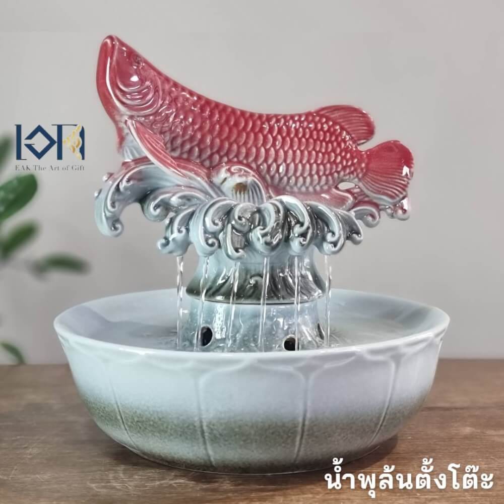 น้ำพุตั้งโต๊ะฮวงจุ้ย EAKGIFT รุ่น10515-2 สไตล์โมเดิร์น ตกแต่งบ้าน