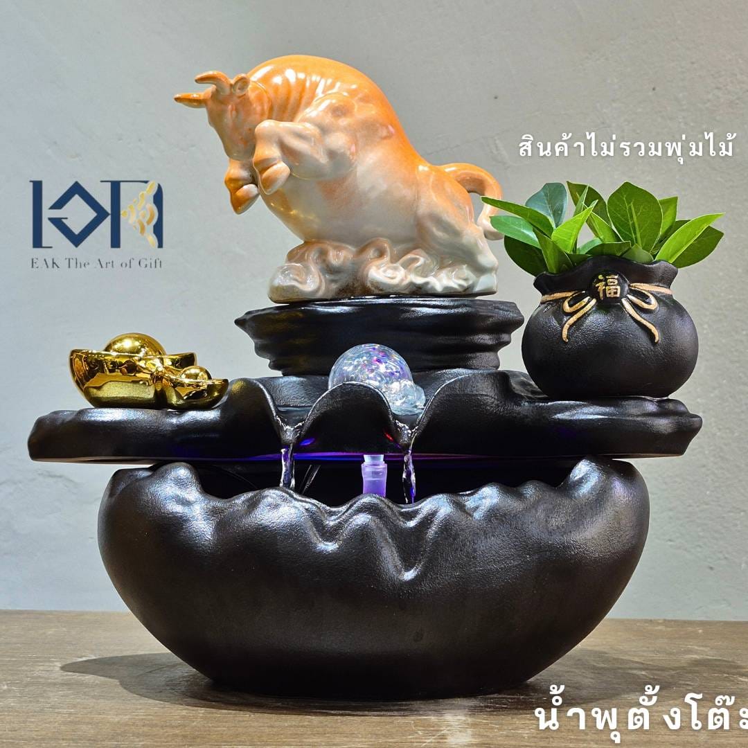 น้ำพุตั้งโต๊ะเสริมฮวงจุ้ย EAKGIFT รุ่นกระทิง18122 วัสดุเซรามิก สไตล์โมเดิร์นสวยเรียบหรู