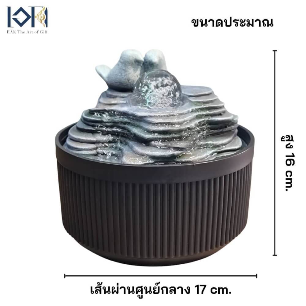 น้ำพุตั้งโต๊ะเสริมฮวงจุ้ย EAKGIFT รุ่น 7241229L_2