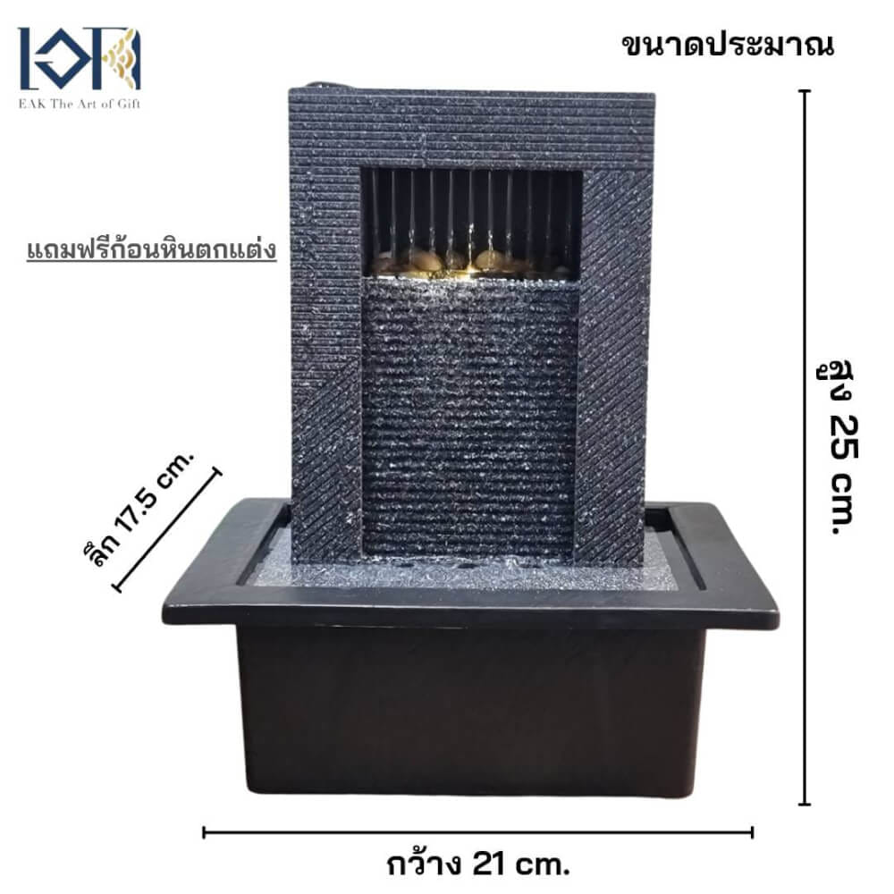 น้ำพุตั้งโต๊ะเสริมฮวงจุ้ย EAKGIFT รุ่น 24101L_2