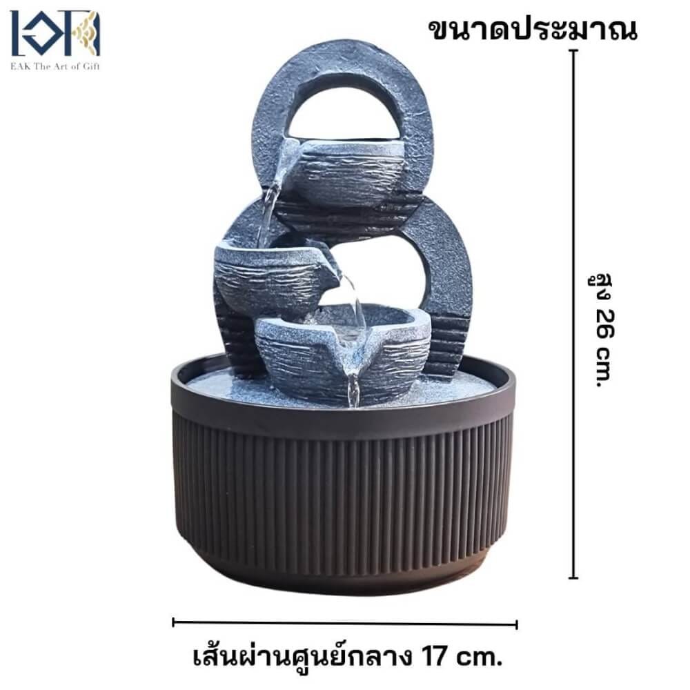 น้ำพุตั้งโต๊ะเสริมฮวงจุ้ย EAKGIFT รุ่น 19108_2