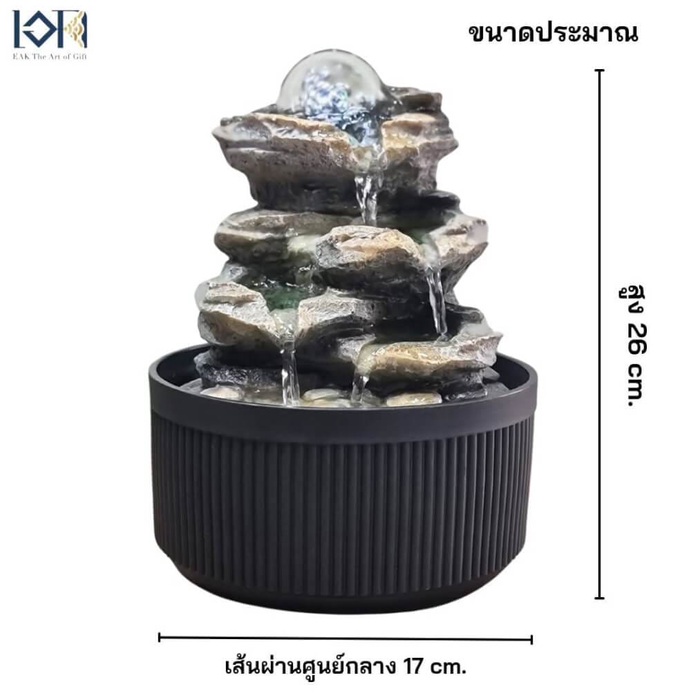 น้ำพุตั้งโต๊ะเสริมฮวงจุ้ย EAKGIFT รุ่น 7156035