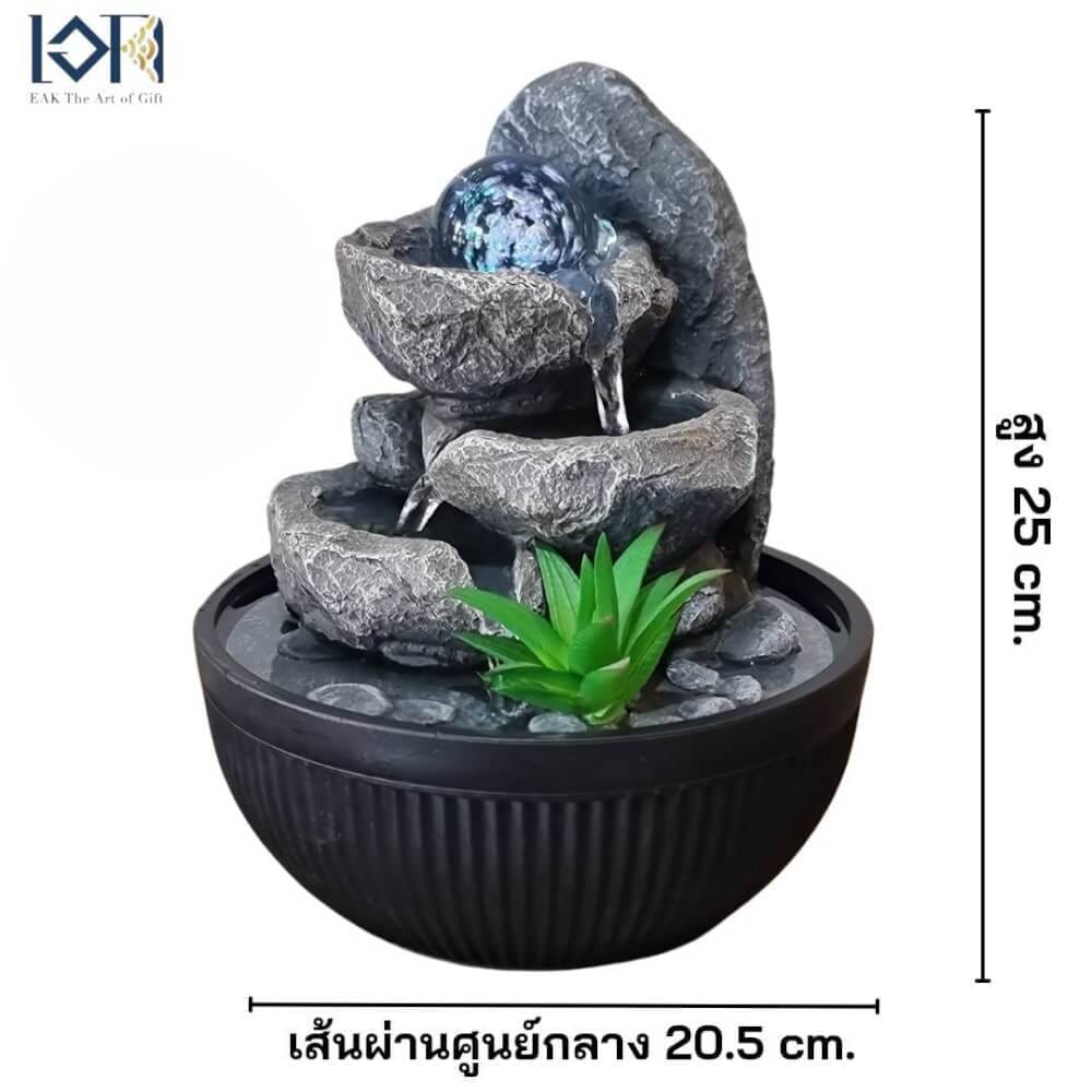 น้ำพุตั้งโต๊ะเสริมฮวงจุ้ย EAKGIFT รุ่น 7201628