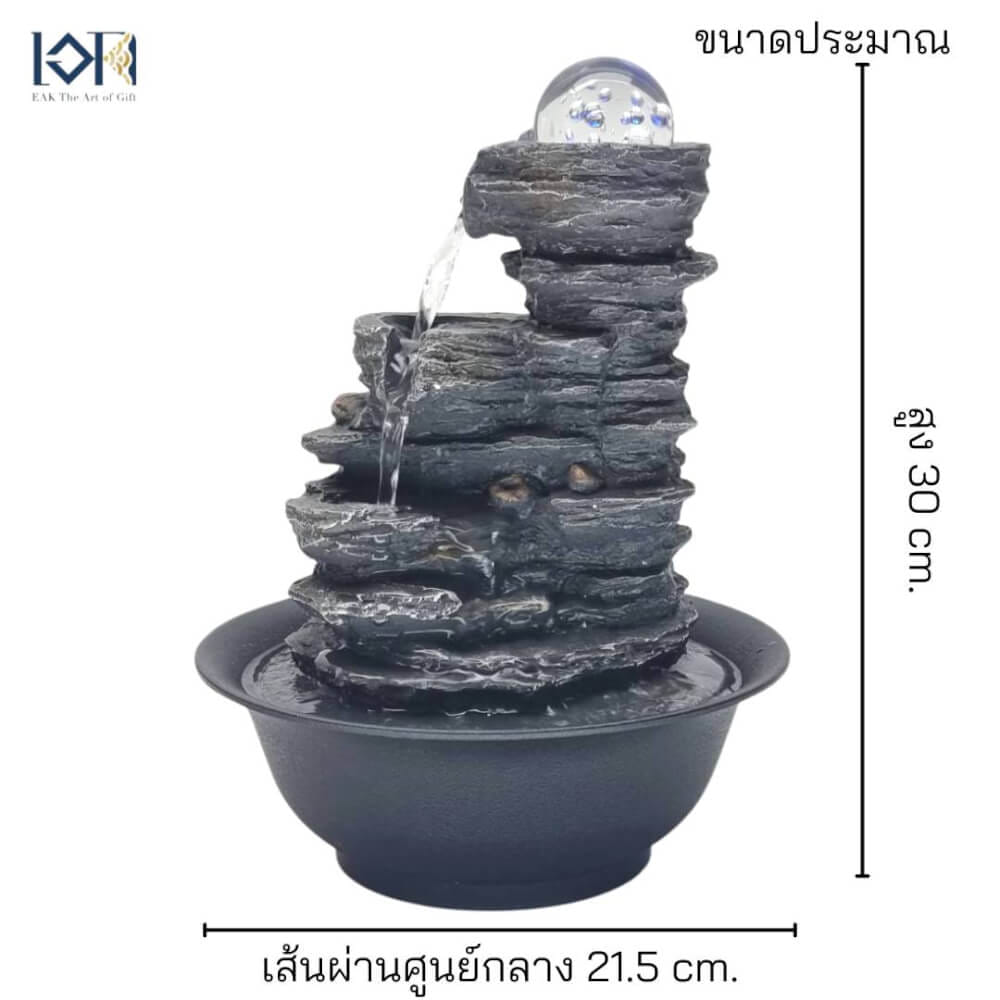 น้ำพุตั้งโต๊ะเสริมฮวงจุ้ย EAKGIFT รุ่น 22077