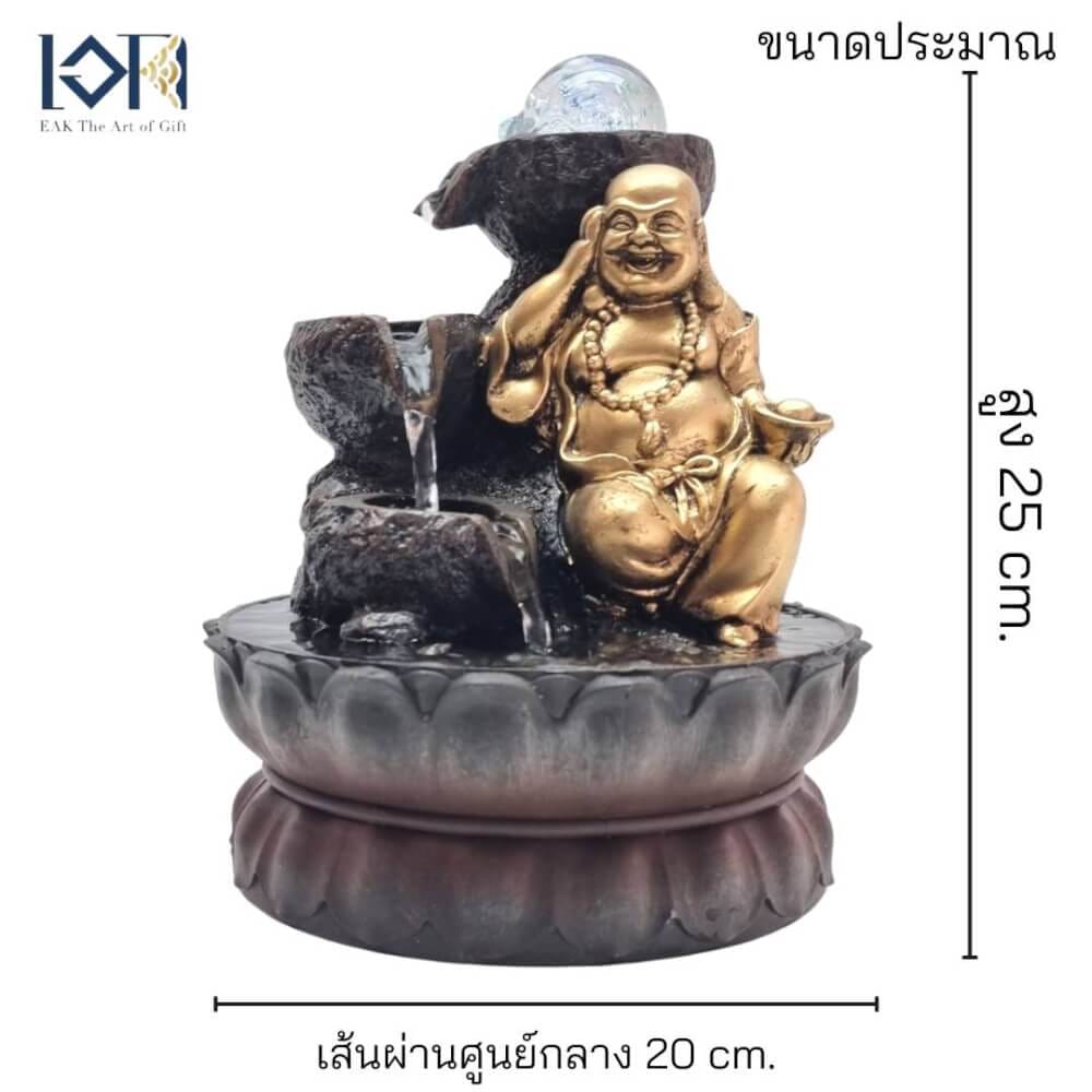 น้ำพุตั้งโต๊ะ EAKGIFT รุ่น16108-1 น้ำพุพระพิฆเนศเสริมฮวงจุ้ย