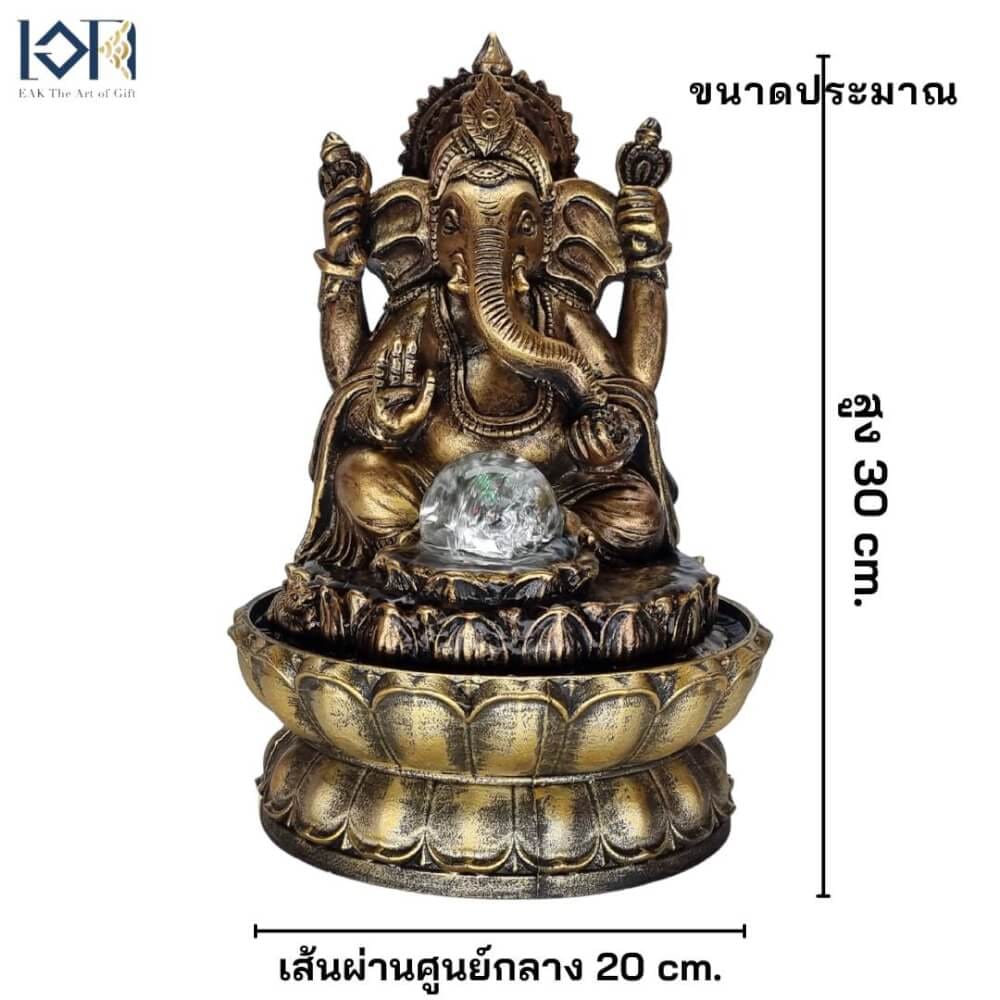 น้ำพุตั้งโต๊ะเสริมฮวงจุ้ย EAKGIFT รุ่น2562 น้ำพุพระพิฆเนศเทพความสำเร็จ