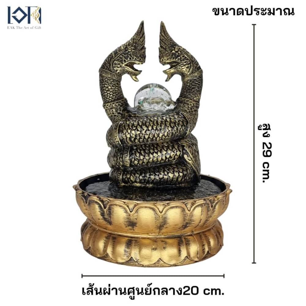 น้ำพุตั้งโต๊ะ EAKGIFT รุ่น24011 น้ำพุพญานาคมีลูกแก้วหมุนเสริมฮวงจุ้ย