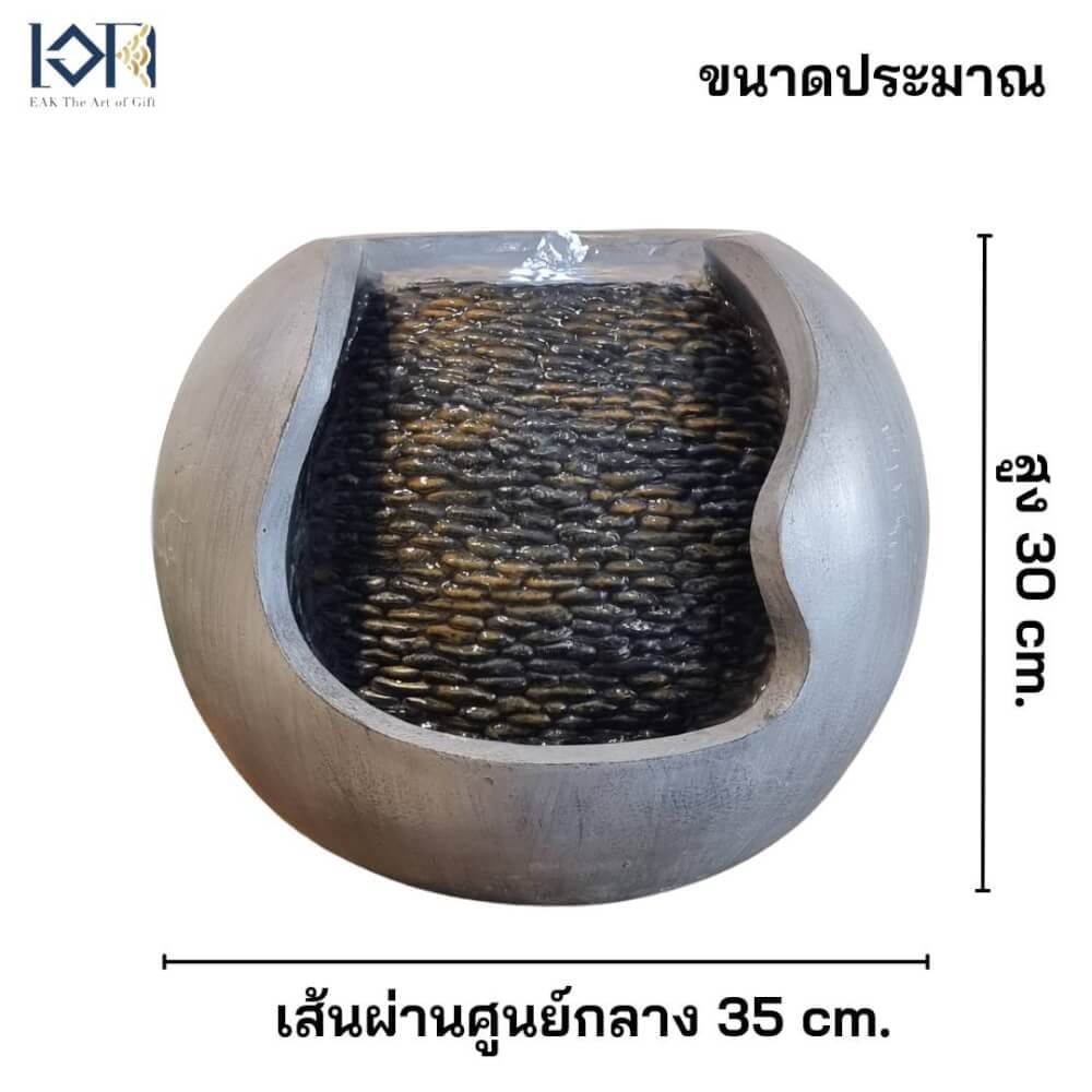 น้ำพุตั้งพื้น EAKGIFT รุ่น2427 ขนาดกลาง อ่างน้ำพุน้ำล้นสไตล์โมเดิร์น