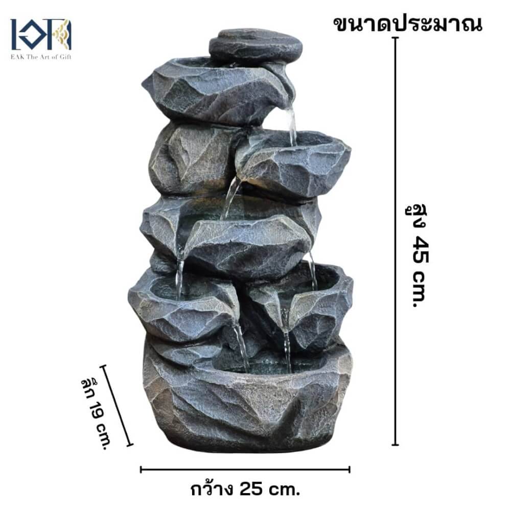 น้ำพุตั้งพื้น EAKGIFT รุ่น1220809L ขนาดกลาง สไตล์ธรรมชาติเสริมฮวงจุ้ย