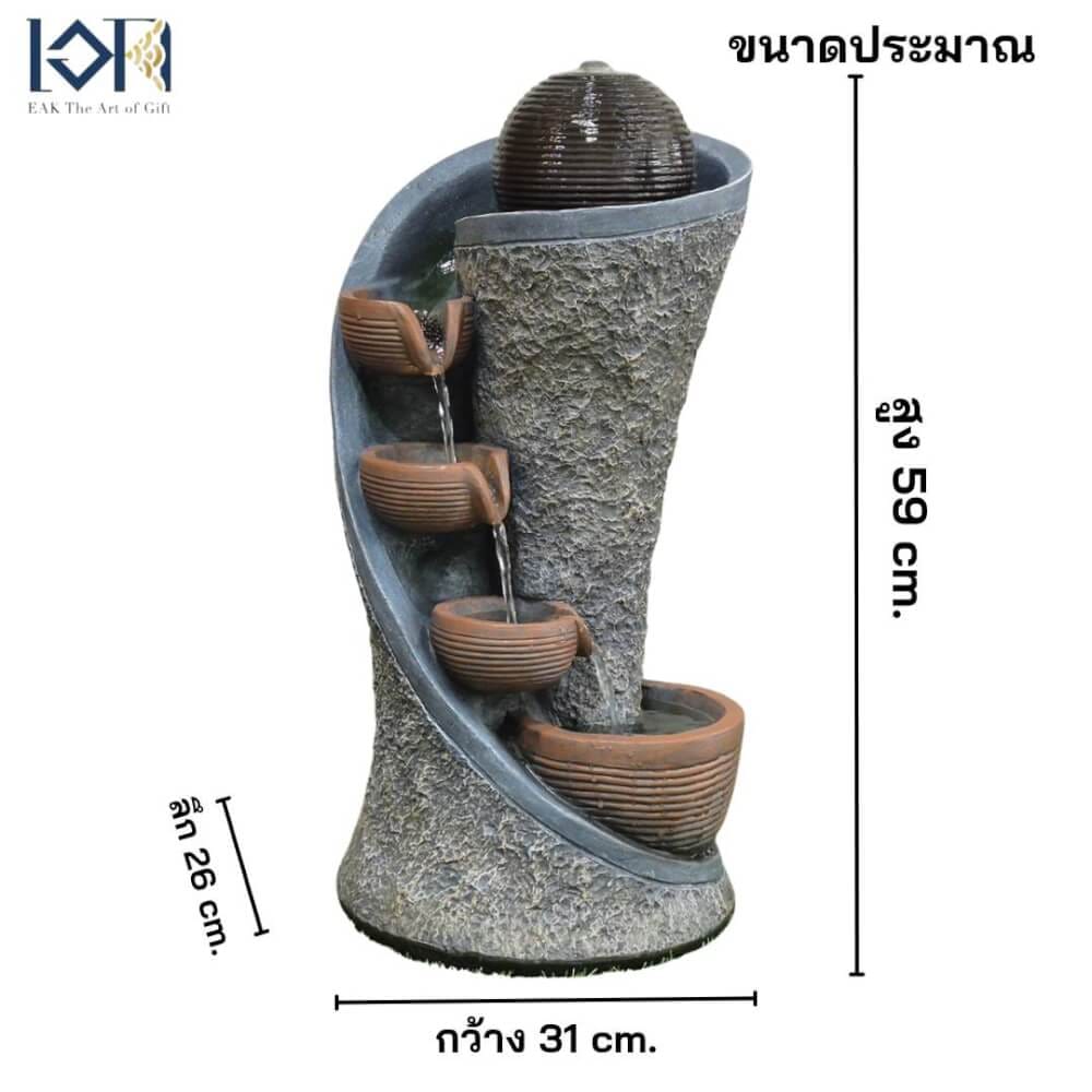น้ำพุตั้งพื้น EAKGIFT รุ่น1250205AL ขนาดกลาง เสริมฮวงจุ้ยเรียกทรัพย์โชคลาภ