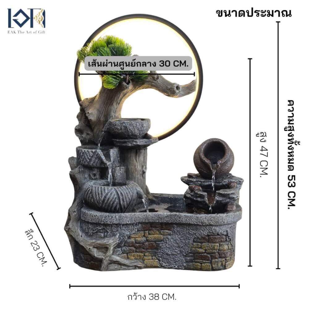 น้ำพุตั้งโต๊ะเสริมฮวงจุ้ย EAKGIFT รุ่น26088 มีโม่เงินโม่ทองหมุน วงไฟLED