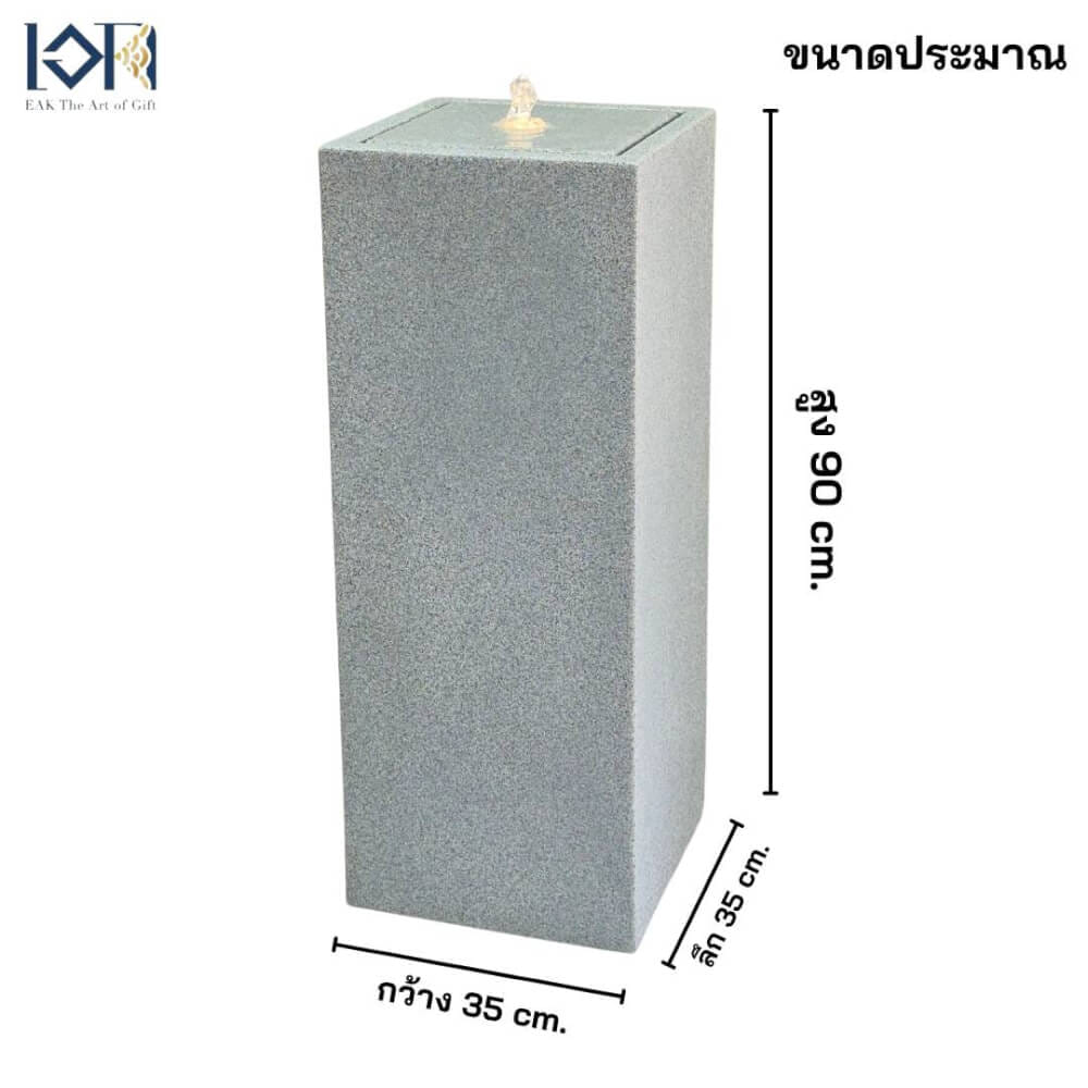 น้ำพุตั้งพื้นเสริมฮวงจุ้ย EAKGIFT รุ่นGRANILITE MZ15951BA คล้ายหินแกรนิตสวยเรียบหรู