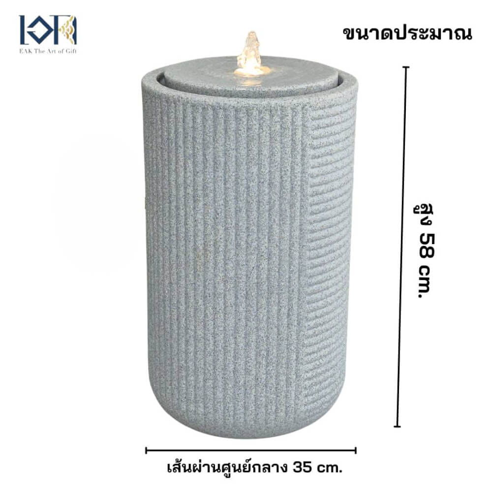 น้ำพุตั้งพื้นเสริมฮวงจุ้ย EAKGIFT GRANILITE MZ16338JA ทันสมัยงานสวยเหมือนหินแกรนิต
