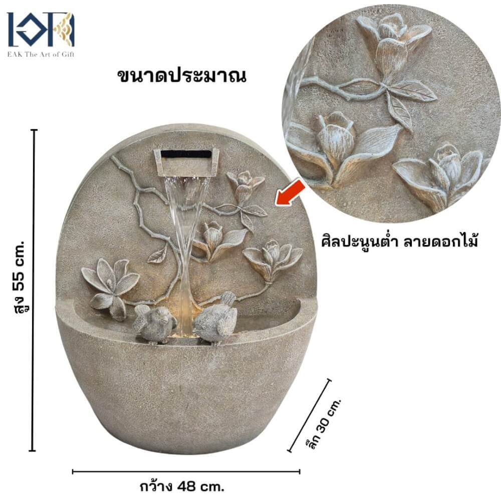 น้ำพุตั้งพื้นแต่งบ้าน EAKGIFT รุ่นMZ16424GA สไตล์สวยเรียบหรูเสริมฮวงจุ้ย