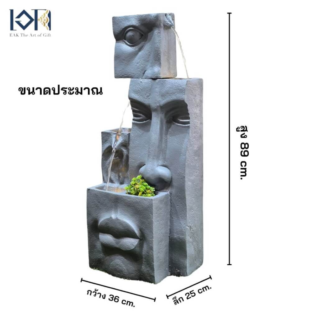 น้ำพุตั้งพื้นตกแต่งบ้าน EAKGIFT รุ่นFF2038 สไตล์อาร์ตโมเดิร์น เสริมฮวงจุ้ย