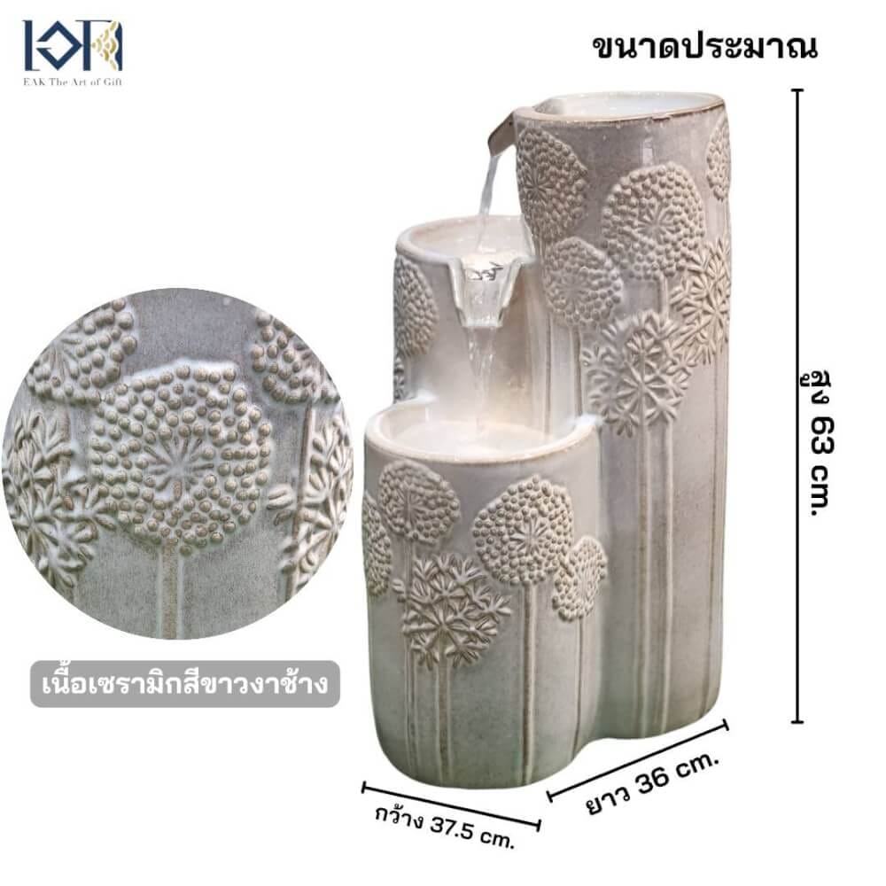 น้ำพุตั้งพื้นเสริมฮวงจุ้ย EAKGIFT รุ่นMZ159518A สไตล์โมเดิร์น วัสดุเซรามิก สีขาวงาช้าง