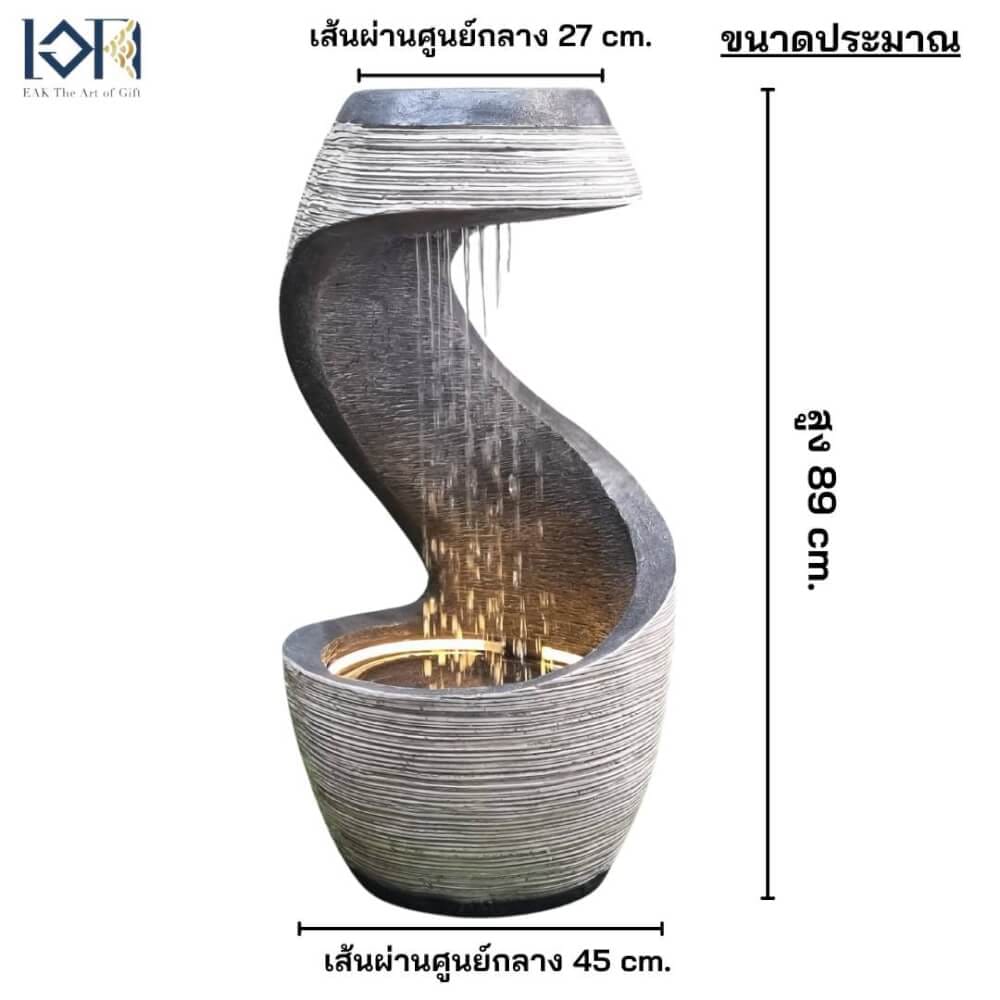 น้ำพุตั้งพื้น EAKGIFT รุ่นFF1011 ขนาดใหญ่ สไตล์ม่านน้ำเสริมฮวงจุ้ย