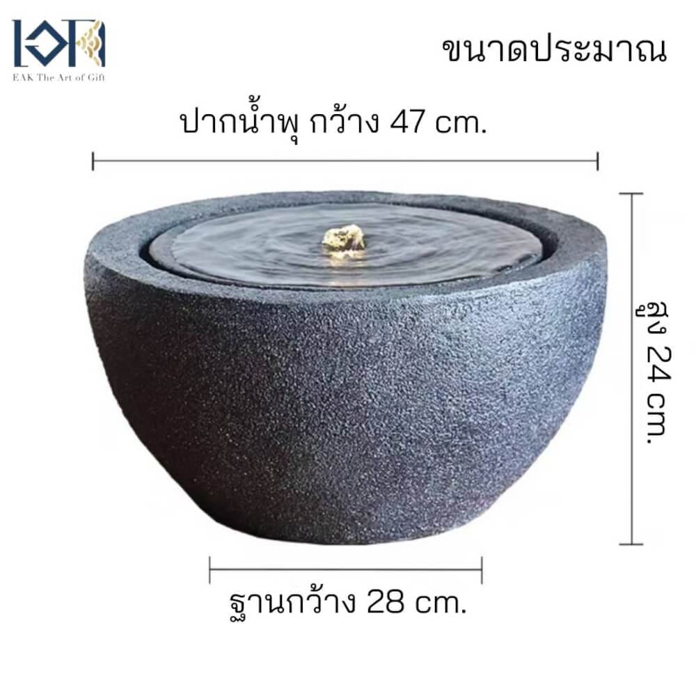 น้ำพุล้นตั้งพื้น EAKGIFT รุ่น2208สีเทาเข้ม สไตล์โมเดิร์นเสริมฮวงจุ้ย