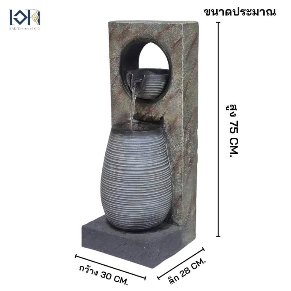 น้ำพุตั้งพื้นเสริมฮวงจุ้ย EAKGIFT รุ่น23015 สไตล์คลาสสิก