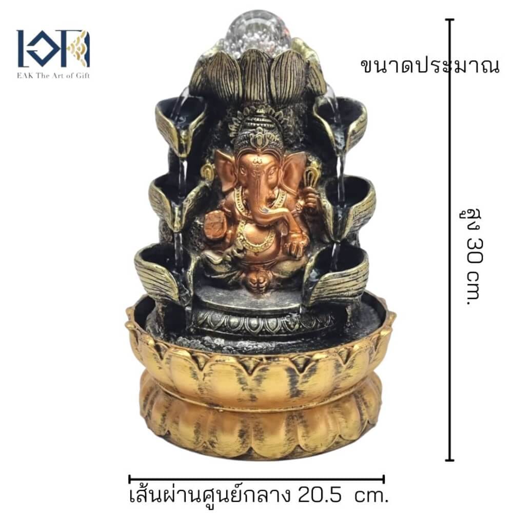 น้ำพุตั้งโต๊ะเสริมฮวงจุ้ย EAKGIFT รุ่น16130 น้ำพุพระพิฆเนศปางเศรษฐี
