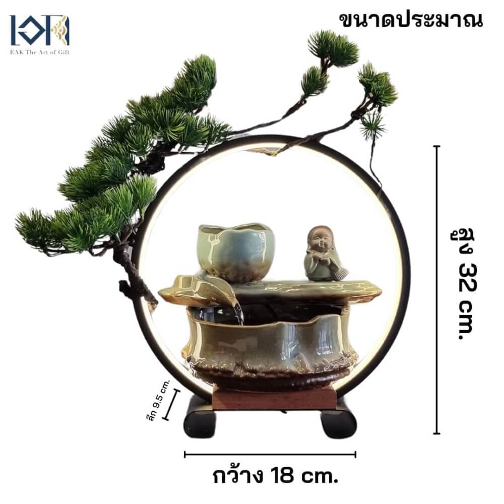 น้ำพุตั้งโต๊ะฮวงจุ้ย EAKGIFT 18965-1 สไตล์ทันสมัยโมเดิร์น