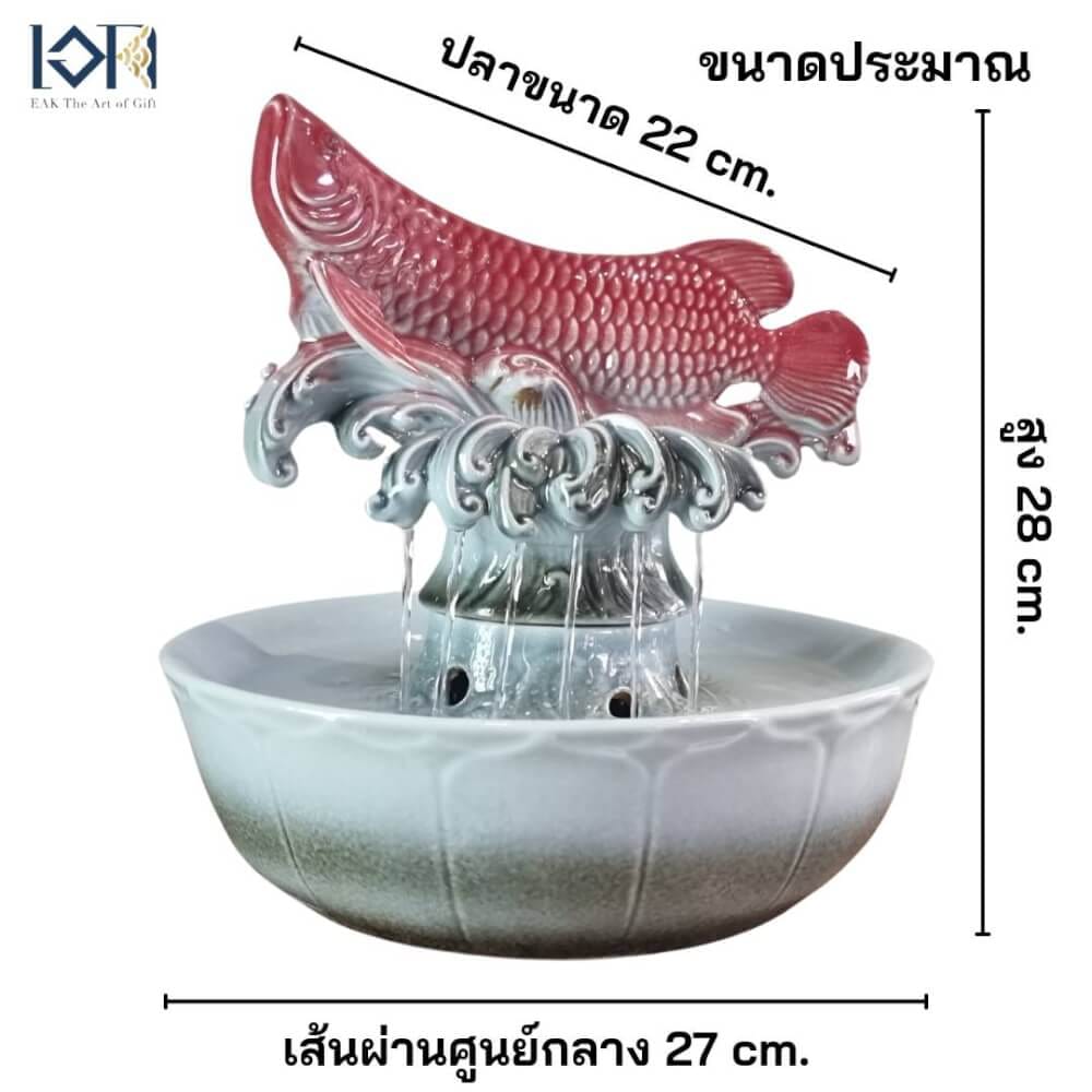 น้ำพุตั้งโต๊ะฮวงจุ้ย EAKGIFT รุ่น10515-2 สไตล์โมเดิร์น ตกแต่งบ้าน
