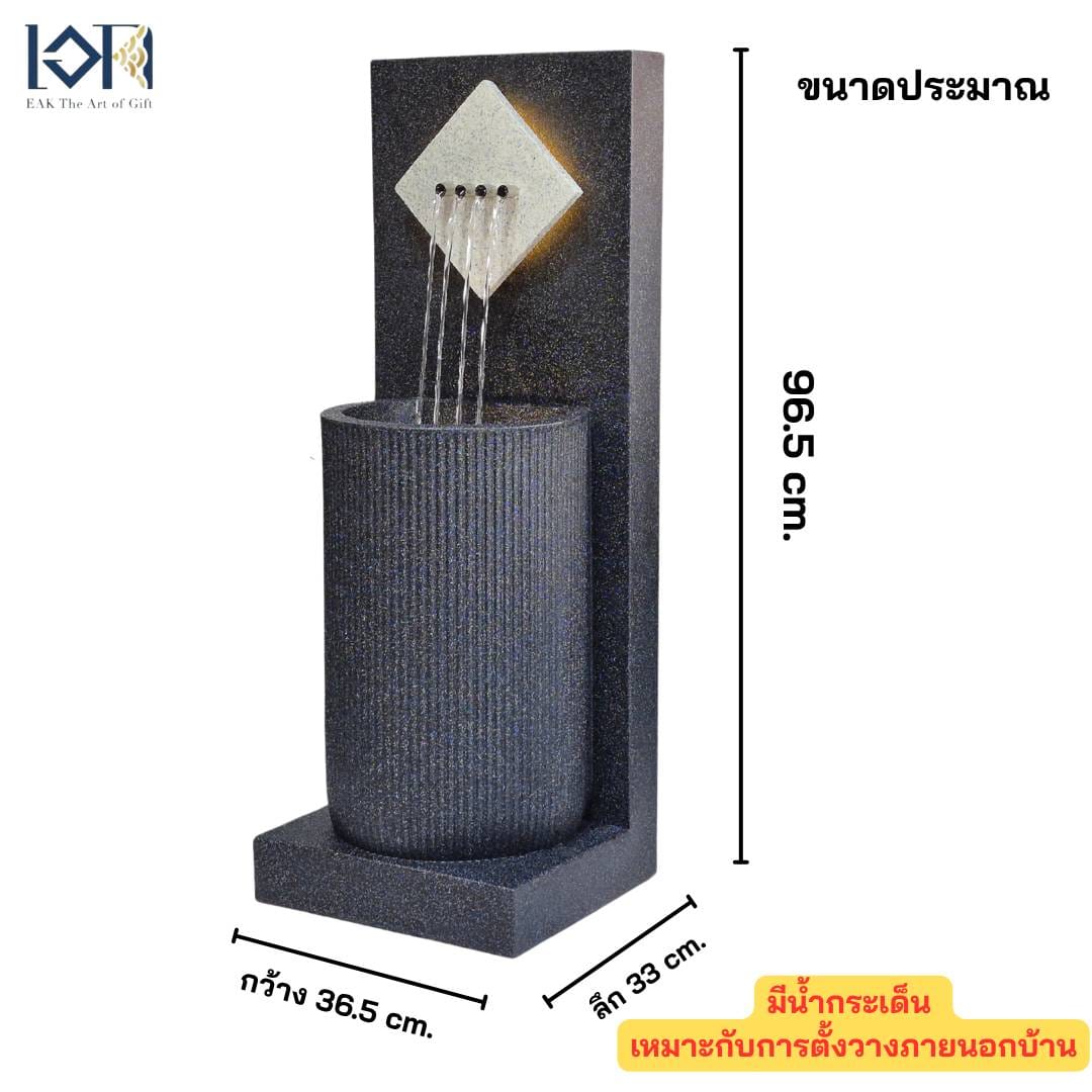 น้ำตกเสริมฮวงจุ้ย EAKGIFT รุ่นMZ1667JA วางหน้าบ้านในบ้านหรือสวนเพิ่มความสิริมงค