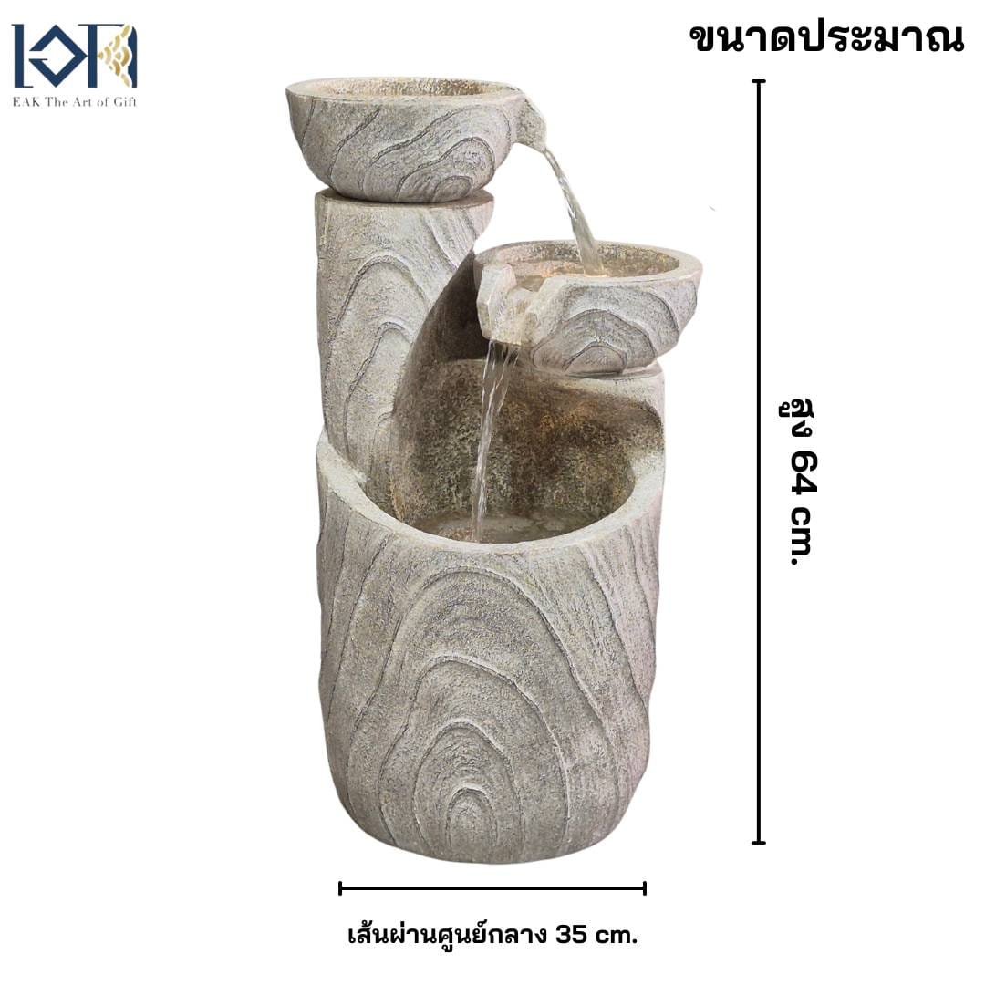 น้ำพุตั้งพื้นเสริมฮวงจุ้ย EAKGIFT รุ่นMZ16518GA อ่างน้ำล้นวางหน้าบ้าน ตกแต่งบ้าน สวน