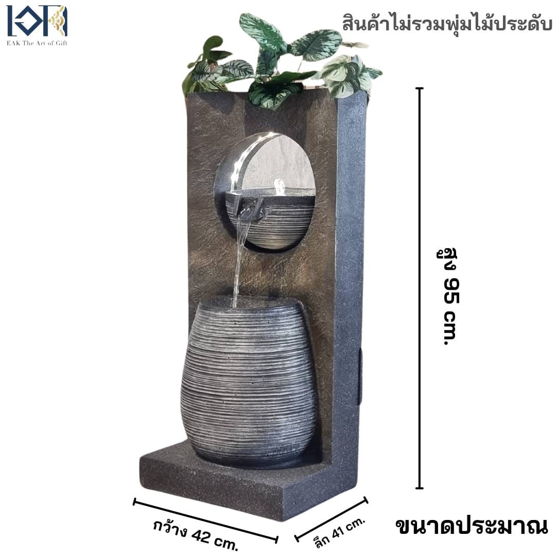 น้ำพุตั้งพื้นเสริมฮวงจุ้ย EAKGIFT รุ่นFF009 อ่างน้ำพุวางหน้าบ้าน