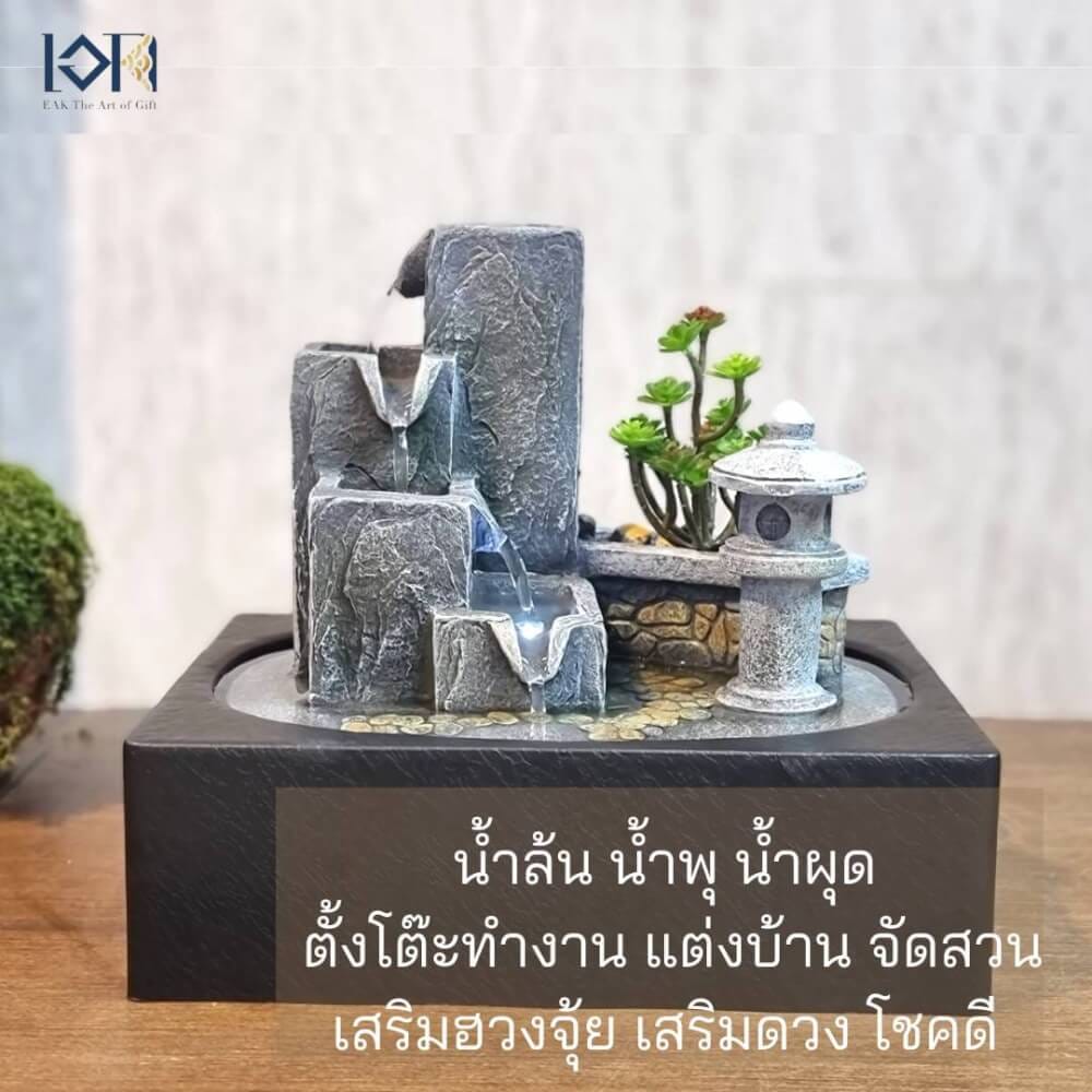 น้ำพุตั้งโต๊ะเสริมฮวงจุ้ย EAKGIFT รุ่นA1201139 มีต้นไม้ปลอมแถมให้ น้ำตกจำลองฮวงจุ้ยมงคล_3