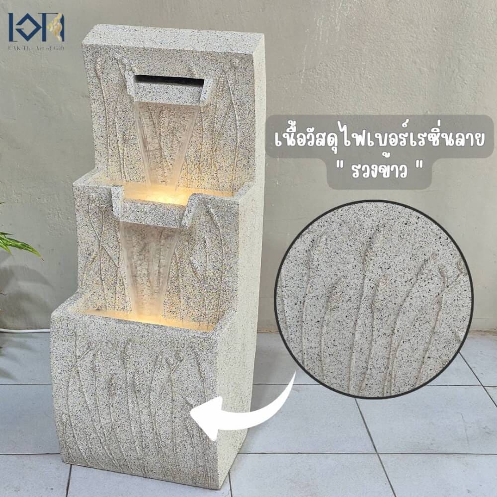 น้ำพุตั้งพื้นเสริมฮวงจุ้ย EAKGIFT รุ่นMZ16327GC สไตล์โมเดิร์น ลายรวงข้าวความหมายดี