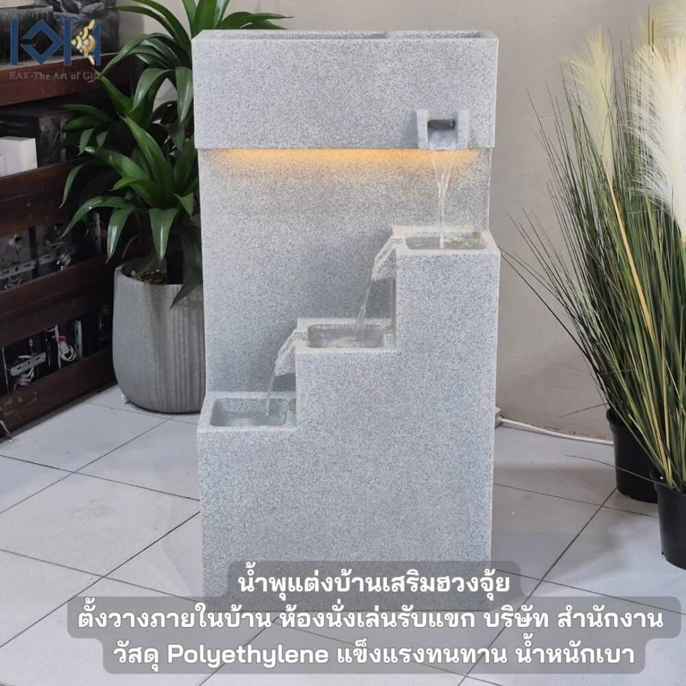 น้ำพุตั้งพื้นเสริมฮวงจุ้ย EAKGIFT รุ่นMZ16357JB วัสดุโพลิเอทิลีน สไตล์โมเดิร์น